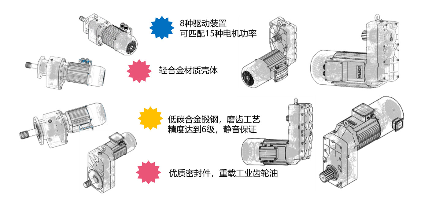 02静音传动_10